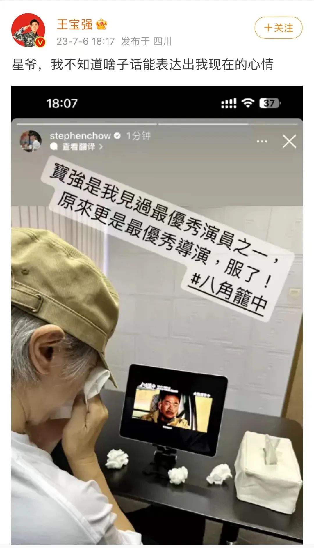 王宝强背后的心酸,王宝强背后的照片