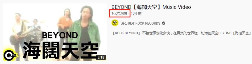 黄家驹去世后beyond演唱海阔天空,黄家驹从再见理想到海阔天空