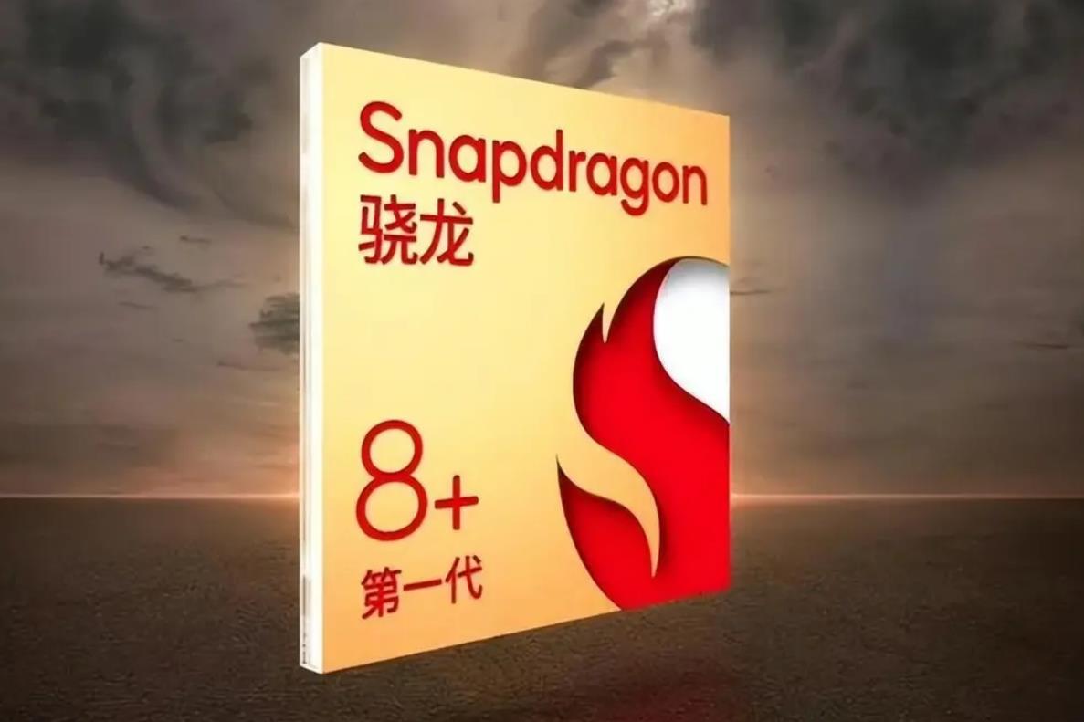 目前手机最高端的芯片,最新手机cpu芯片