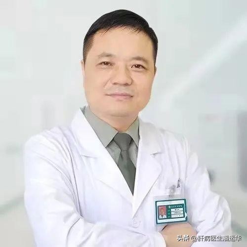 肝病医生潘运华,武汉肝病专家潘运华