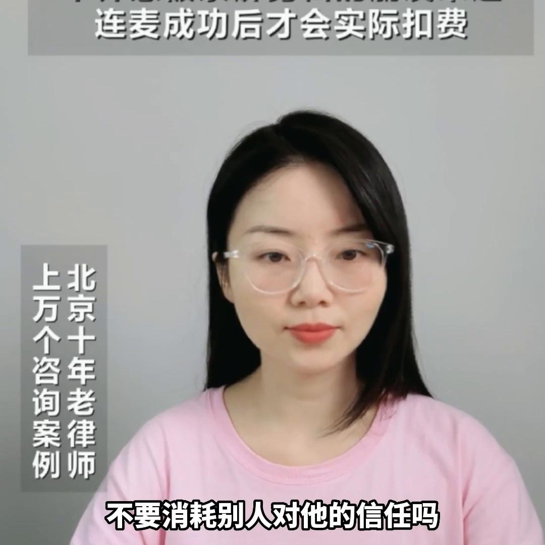 他为了融入同事和他们挥霍，我该怎么办#抖来普法2023