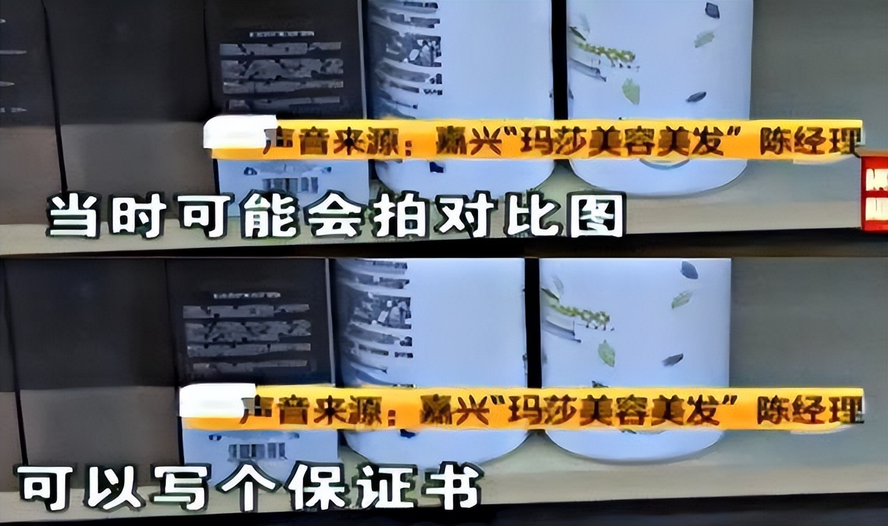 女子找技师做产后修复发现不对,一女子做产后修复结果欺诈