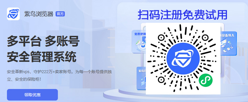 加拿大电商市场调研时间安排,跨境电商加拿大市场