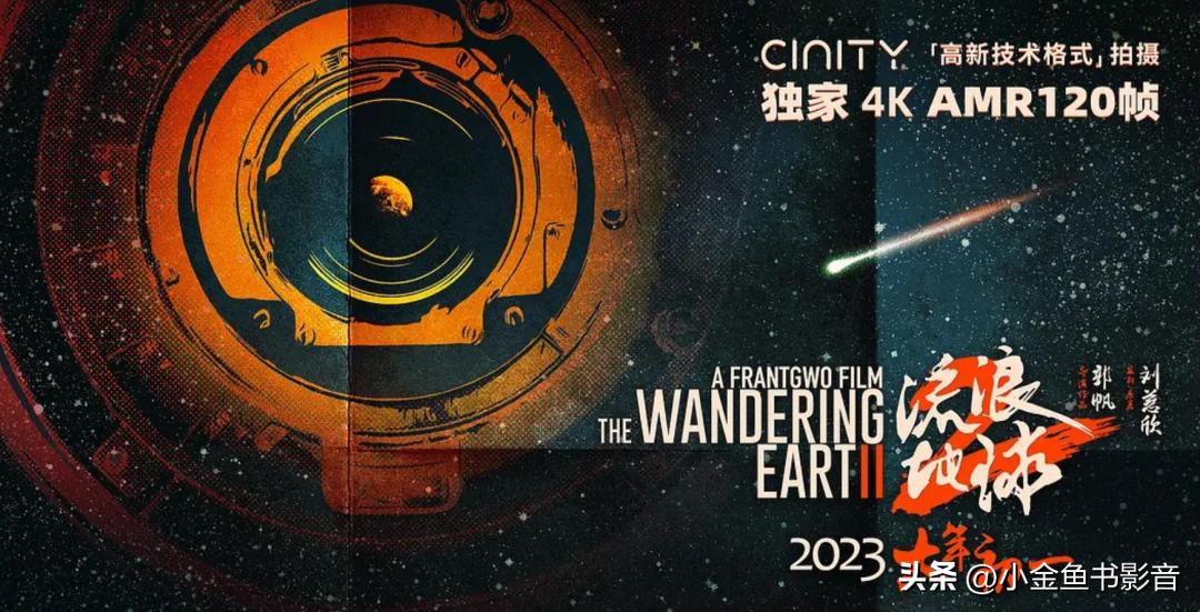 人工智能推荐的中国十大电影,人工智能相关的电影有哪些