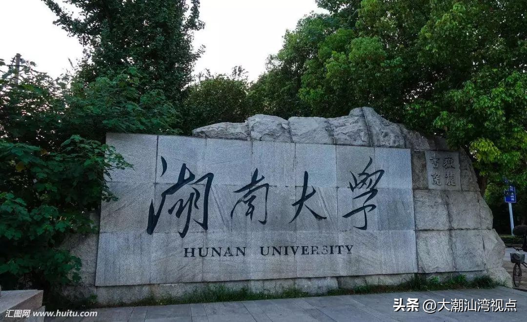 中国大学最准确排名,中国最顶尖大学