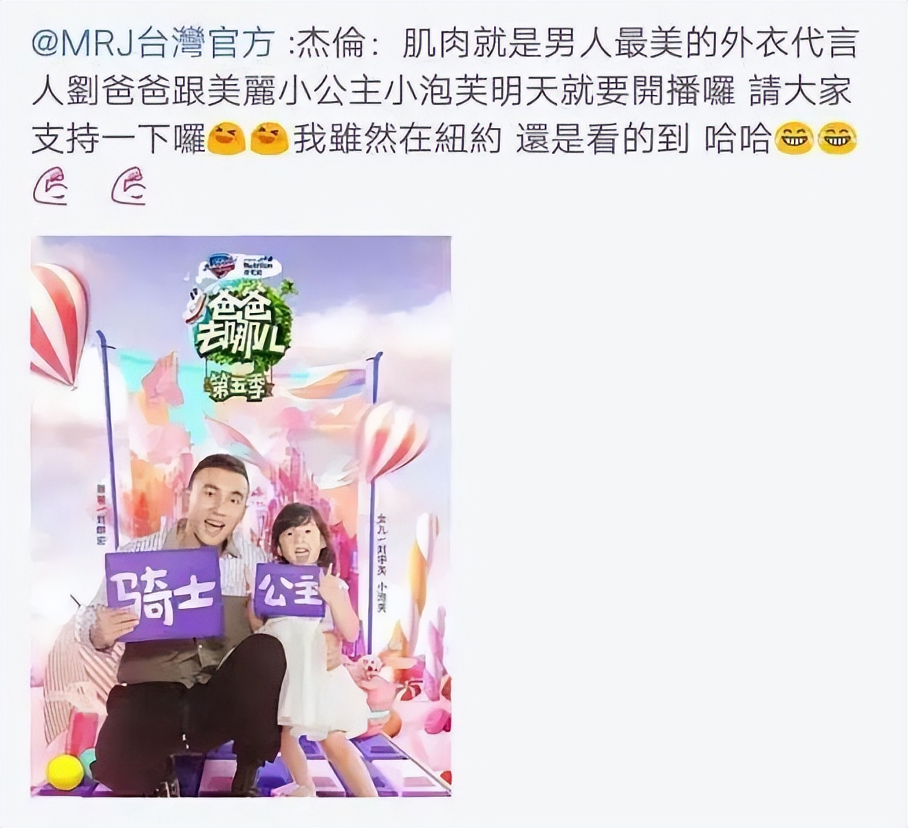 刘畊宏健身最近有多火,刘畊宏健身问题事件