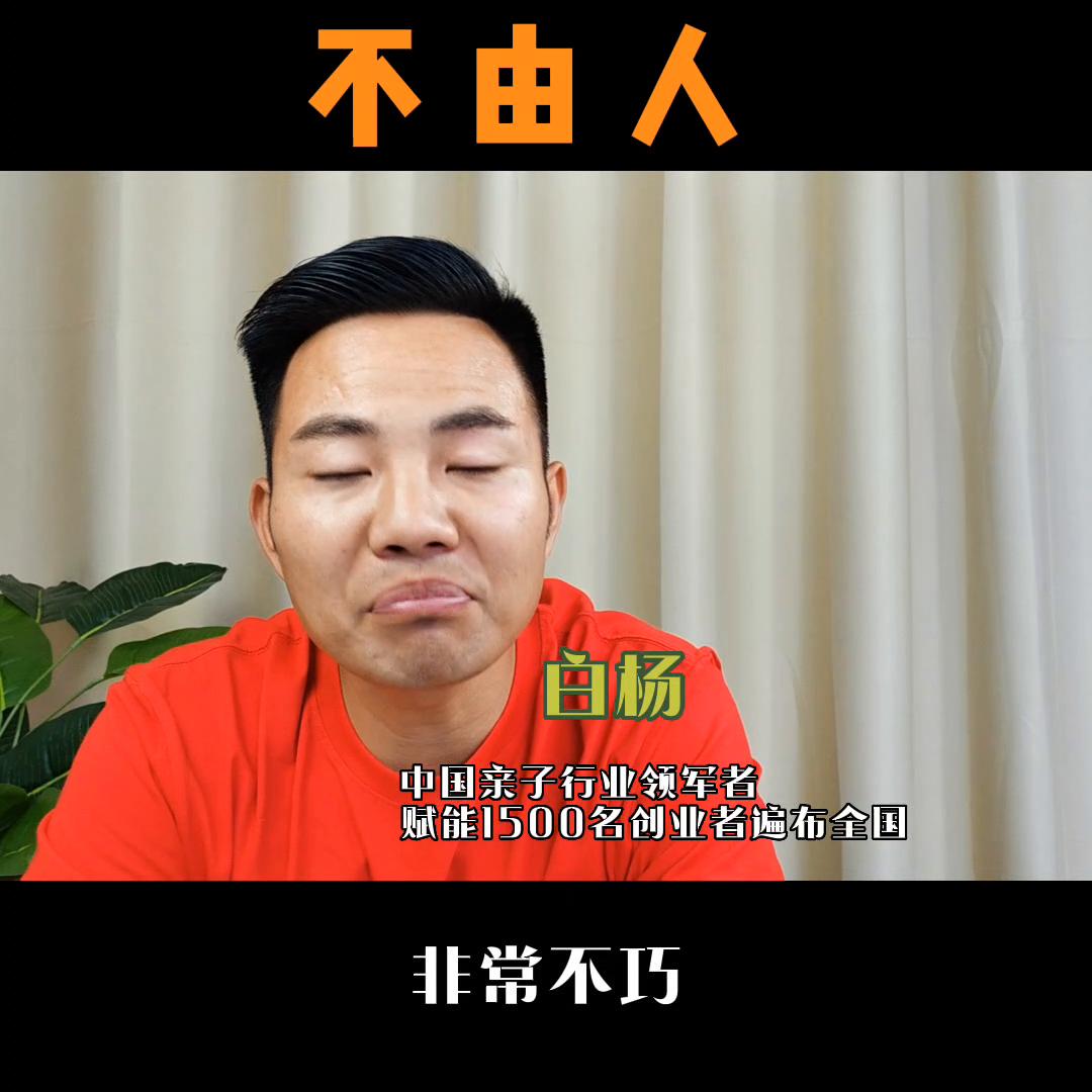 2023创业分析,2023创业项目加盟