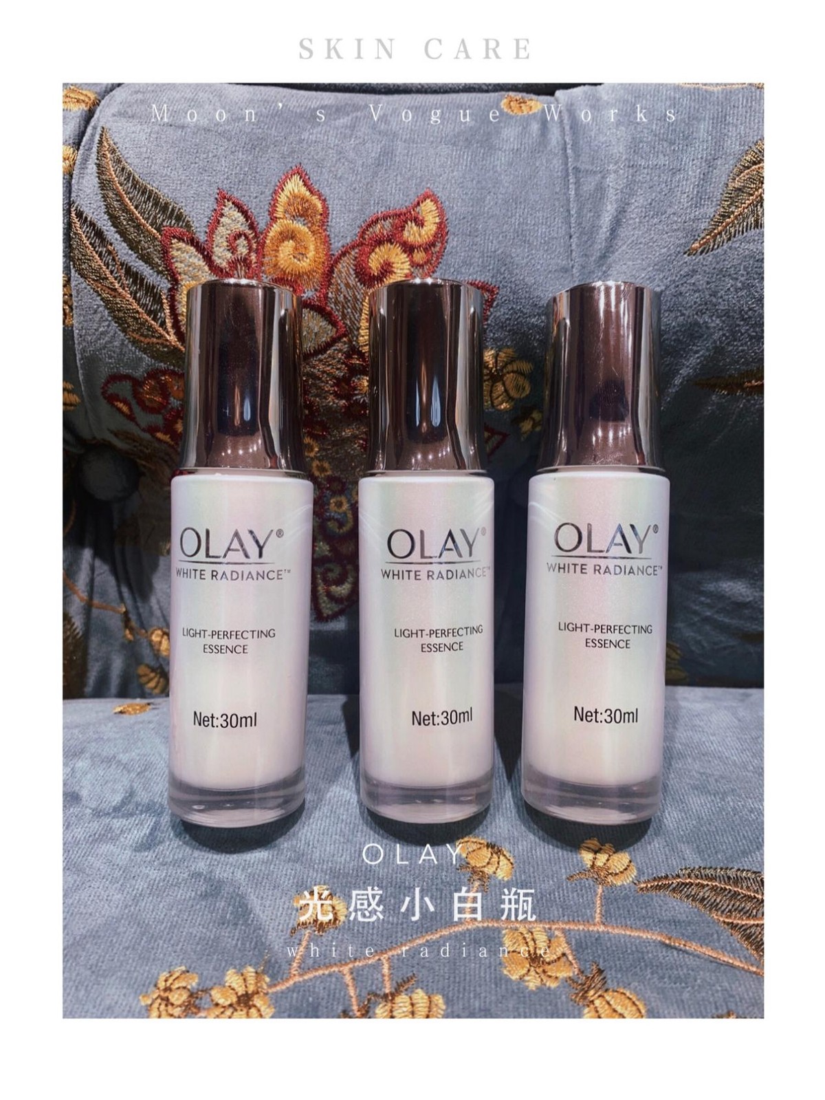 欧莱雅精华与自然堂水乳,自然堂欧莱雅精华