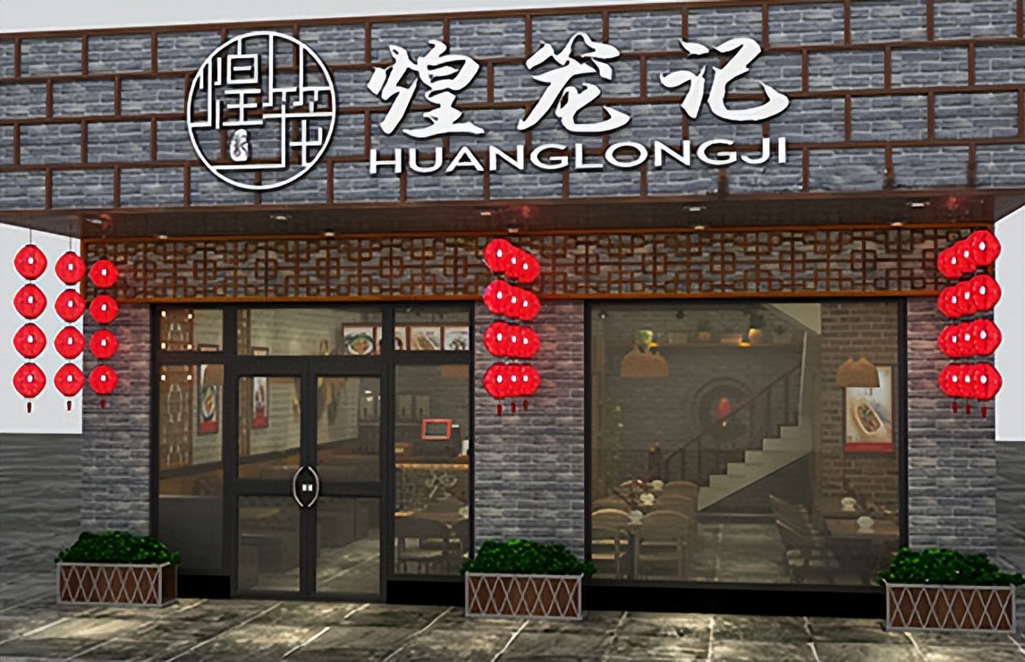 2023年包子加盟排行榜,洞察创业新风向