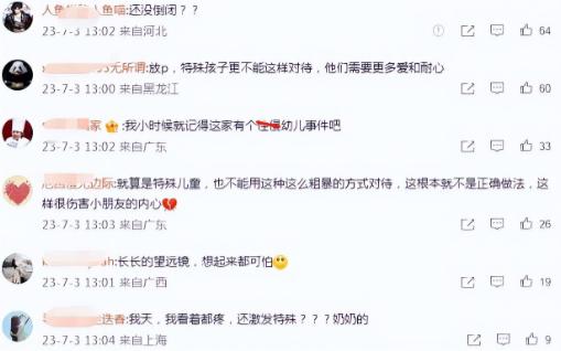 红黄蓝亲子园早教虐童事件,红黄蓝早教中心幼师虐童