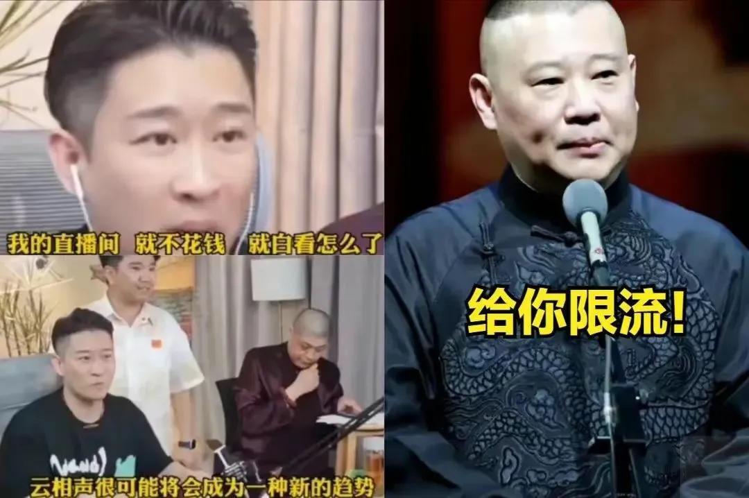 曹云金反击郭德纲全文朗读,曹云金反击郭德纲长文二篇