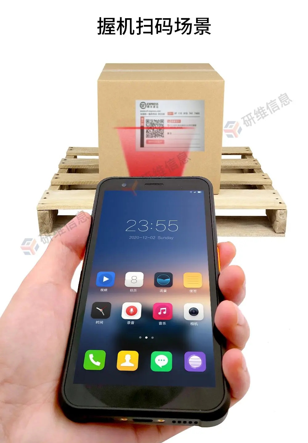 手持扫描条码机,桌面条码扫描设备