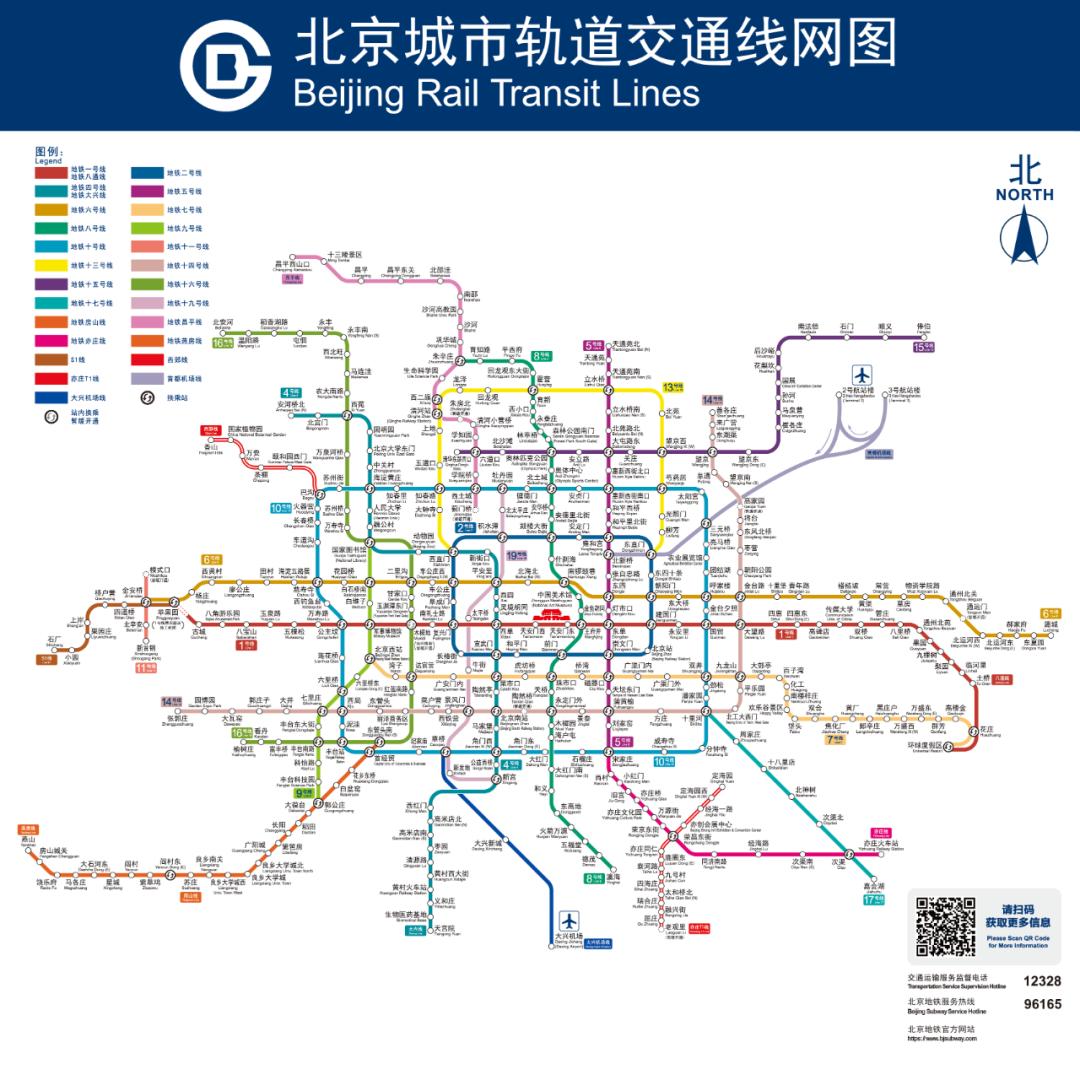 北京地铁线路图高清晰最新,北京地铁线路图2023超高清可放大
