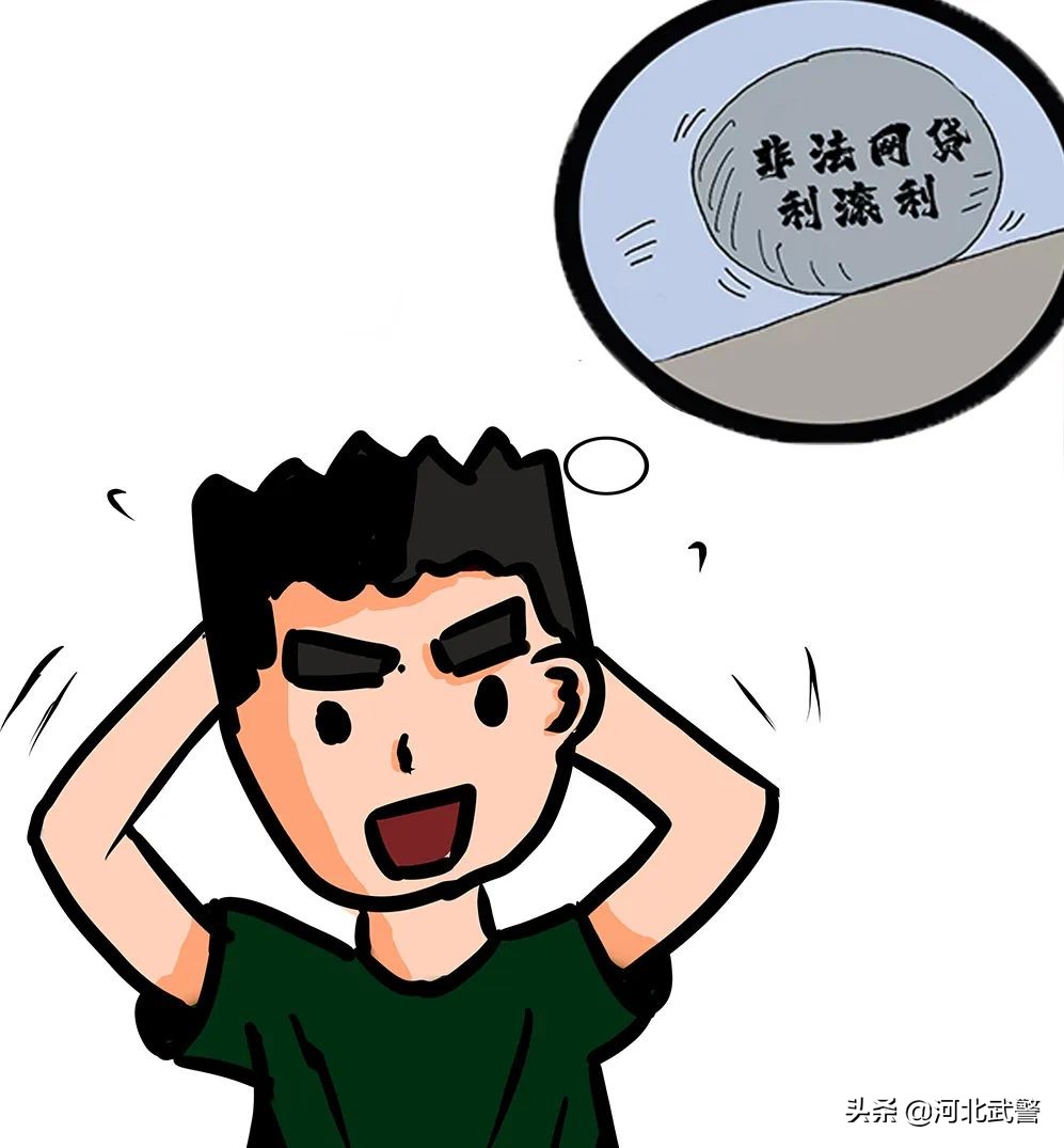 军营网赌网贷问题反思,部队网赌网贷的危害自查