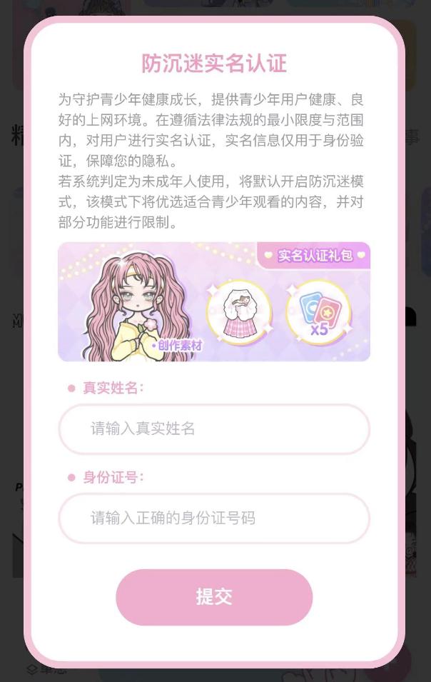 换装游戏教程女生版,换装游戏新玩法攻略大全