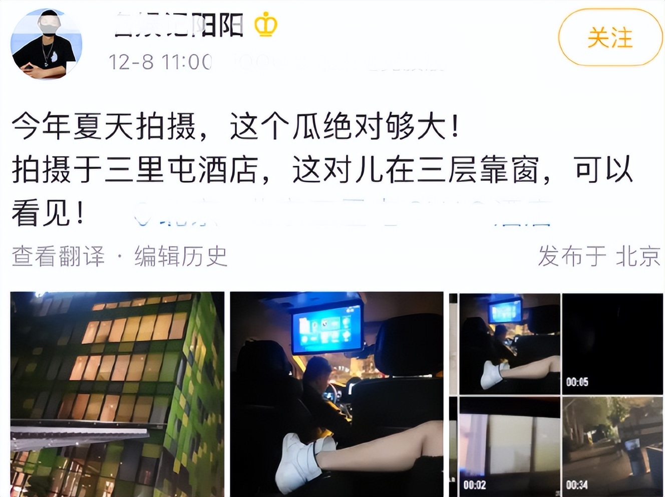 二字男星出轨,曝娱乐圈二字影帝出轨