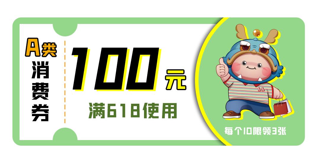 六月过半，留给魔都时髦精的时间不多了...