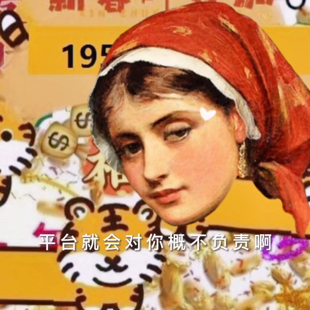 卖二手平台被坑,二手平台哪个最容易被骗