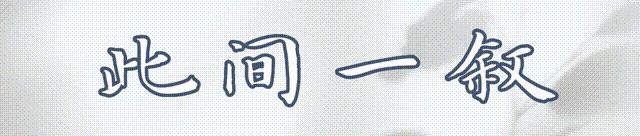 纳粹德国中的同性恋群体：*害迫**、抵抗和后果