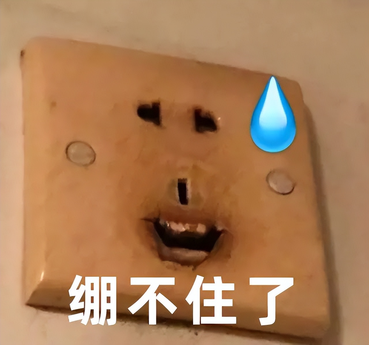 出租车司机锐评峰子招嫖