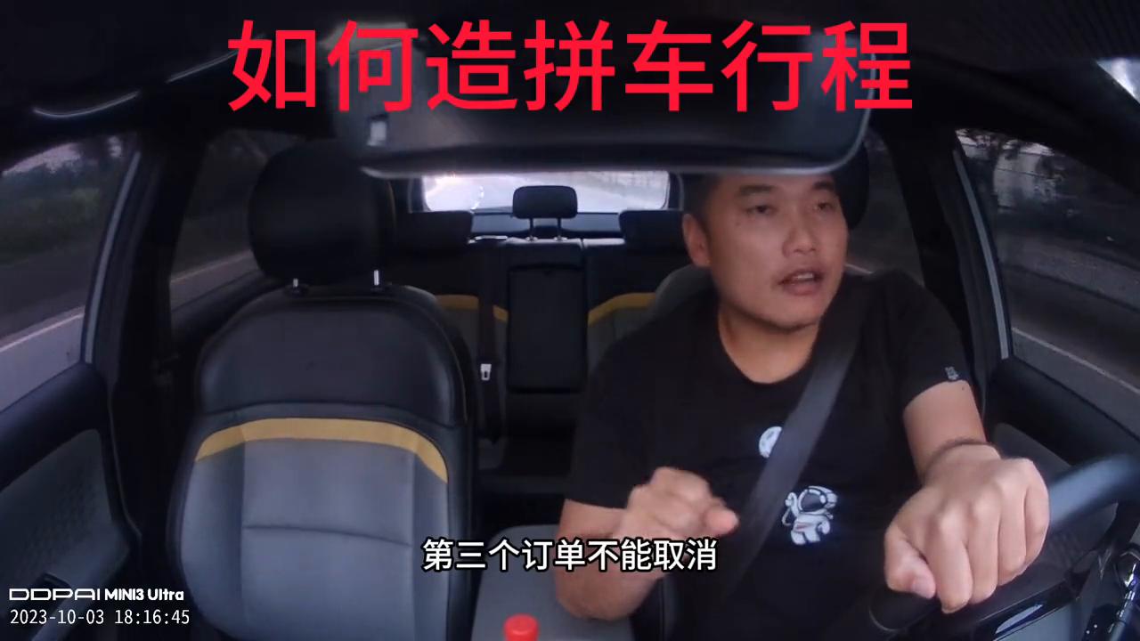 南宁到北流顺风车拼车联系方式,怎样拼车顺风车
