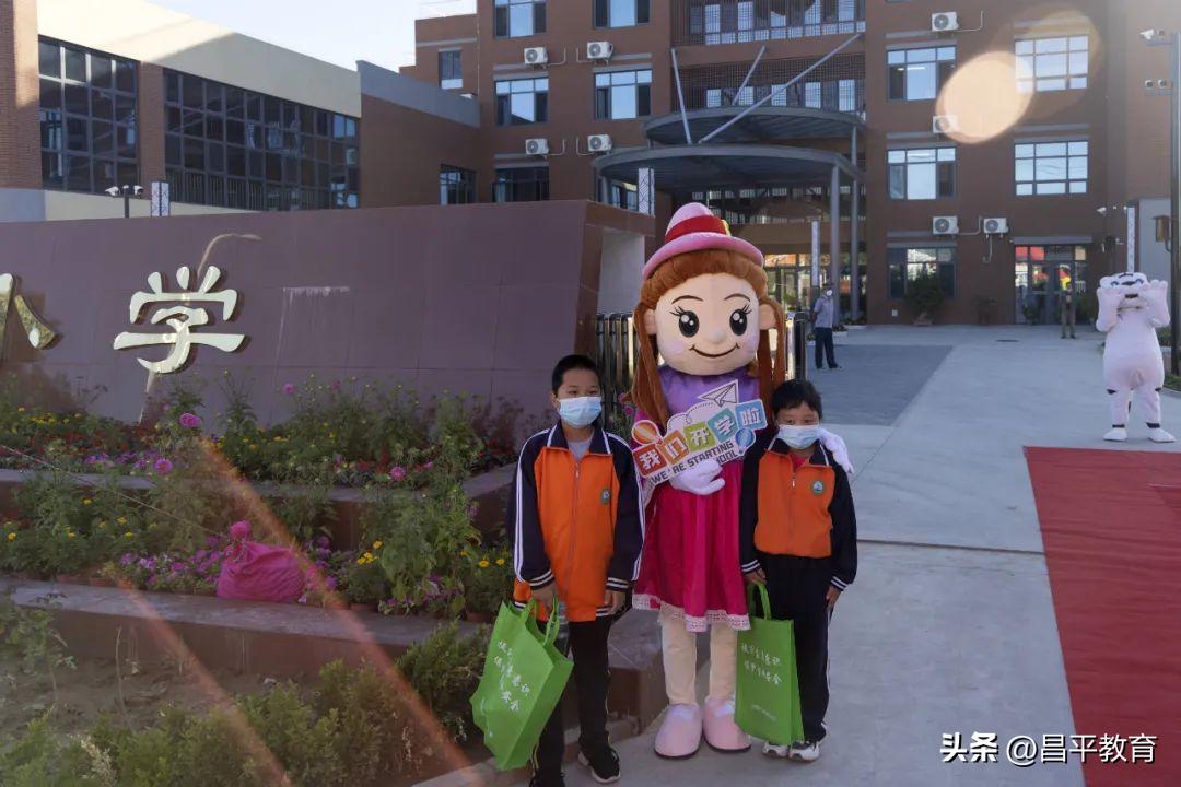 昌平区学校正常开学吗,北京昌平学校开学的最新通告