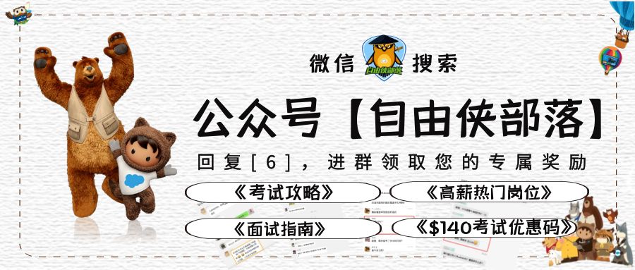 销售GPT和服务GPT即将上线，Salesforce引领AI革命！