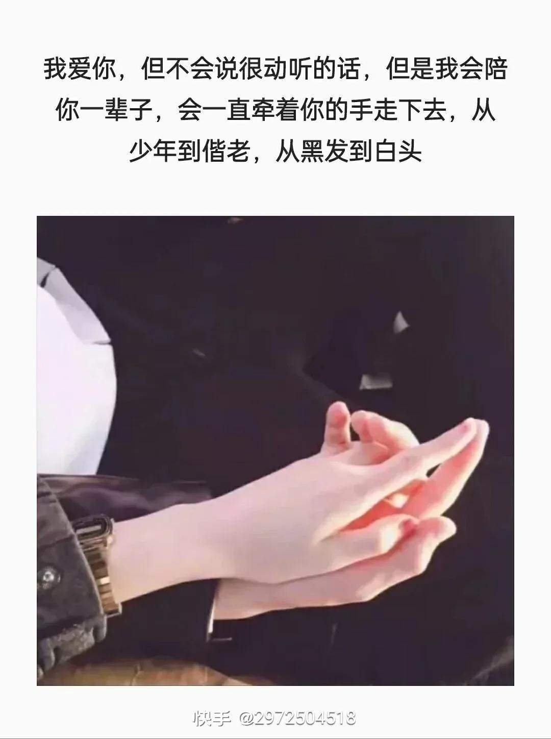 爱情表白文案高级有深度,最让人拒绝的表白文案图片