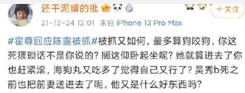 闇嶅皧闄堥湶浜嬩欢缁撴潫浜嗗悧,闇嶅皧闄堥湶浜嬩欢鏉ラ緳鍘昏剦