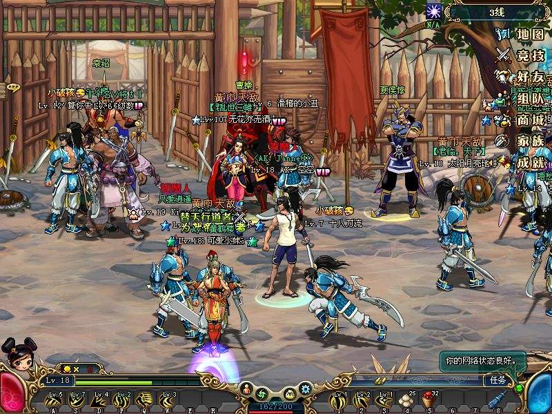 2000年后的网络游戏都有哪些,2003年后12个火爆经典的网络游戏