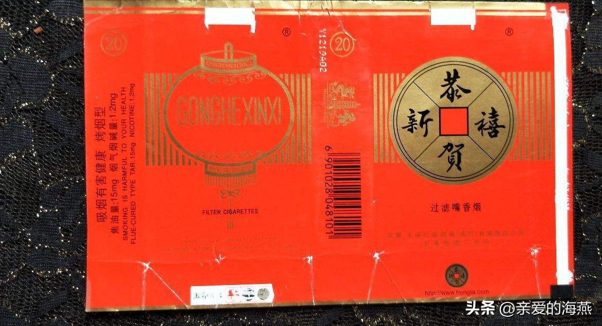 中国香烟最老的老牌子有哪些,中国十大绝版老烟