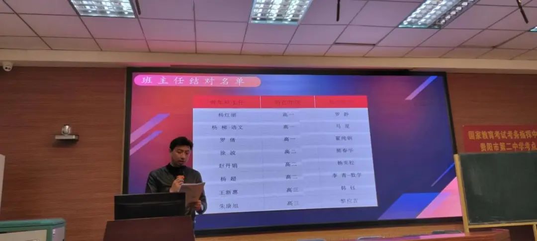 安顺行知高中青蓝结对,青蓝工程结对活动信息