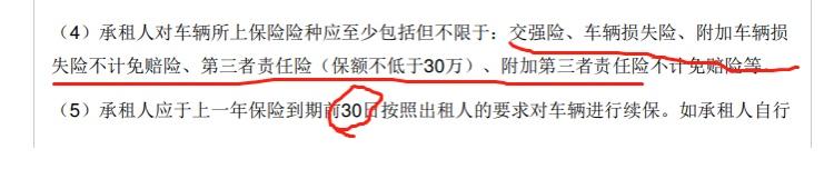 毛豆新车网买的车怎么查保险公司,毛豆3新车保险