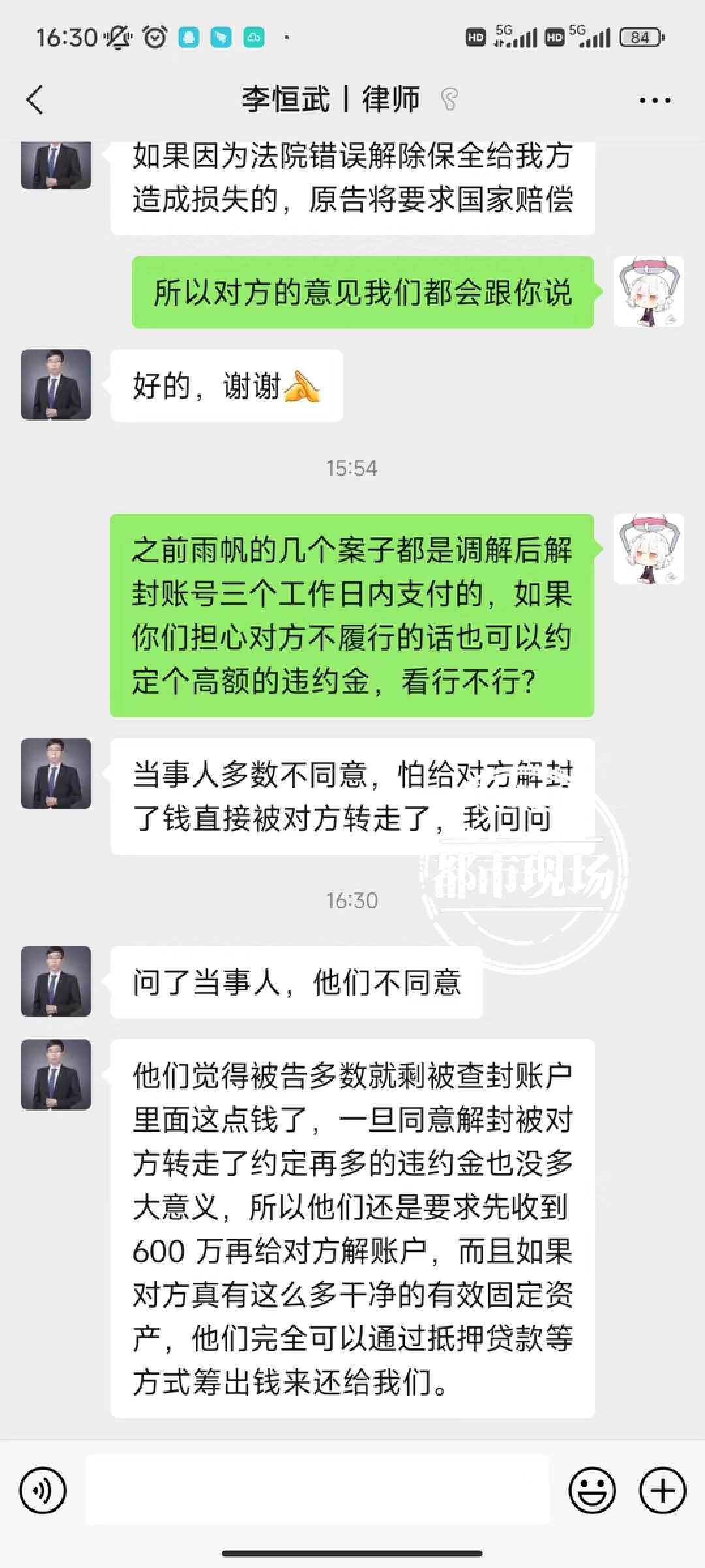 企业账户被冻结还能正常经营吗,企业账户被冻结找谁了解原因