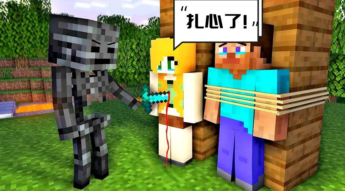 破防了破防了我真的破防了,minecraft玩家的打脸时刻