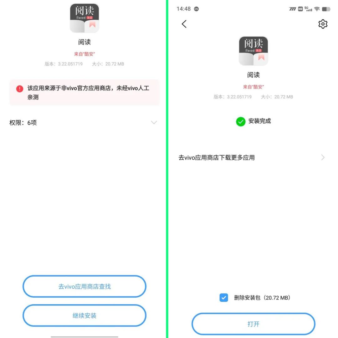 vivo和腾讯打官司谁赢了,腾讯起诉vivo看法