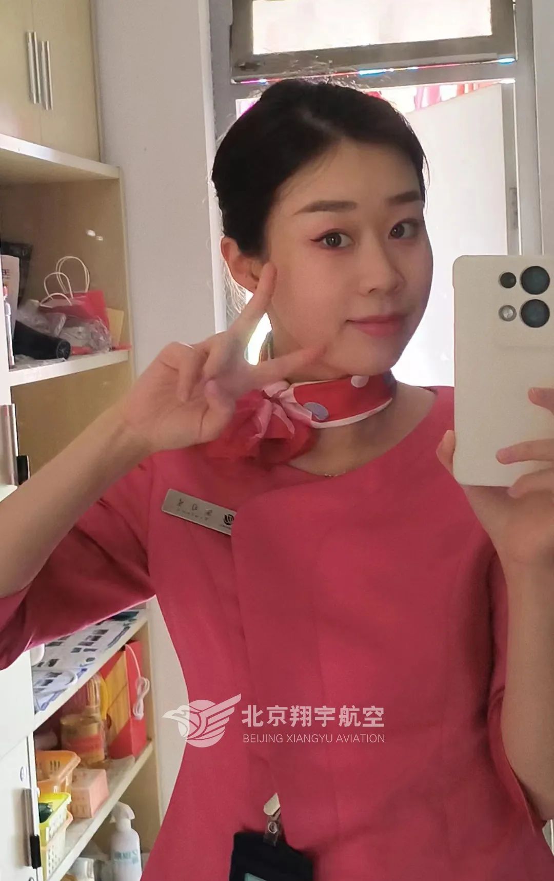 职点迷津筑梦引航微电影,职点迷津教育科技有限公司