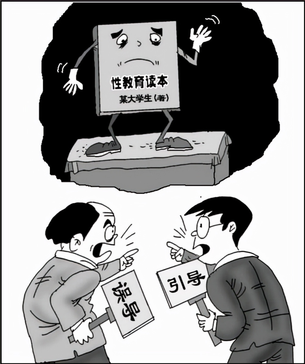 性教育不足有什么危害？别再忽视性教育的重要性，尤其对女性来说