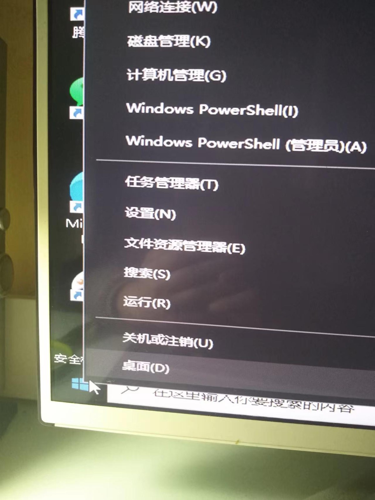 安全模式电脑系统,安全模式下修复系统