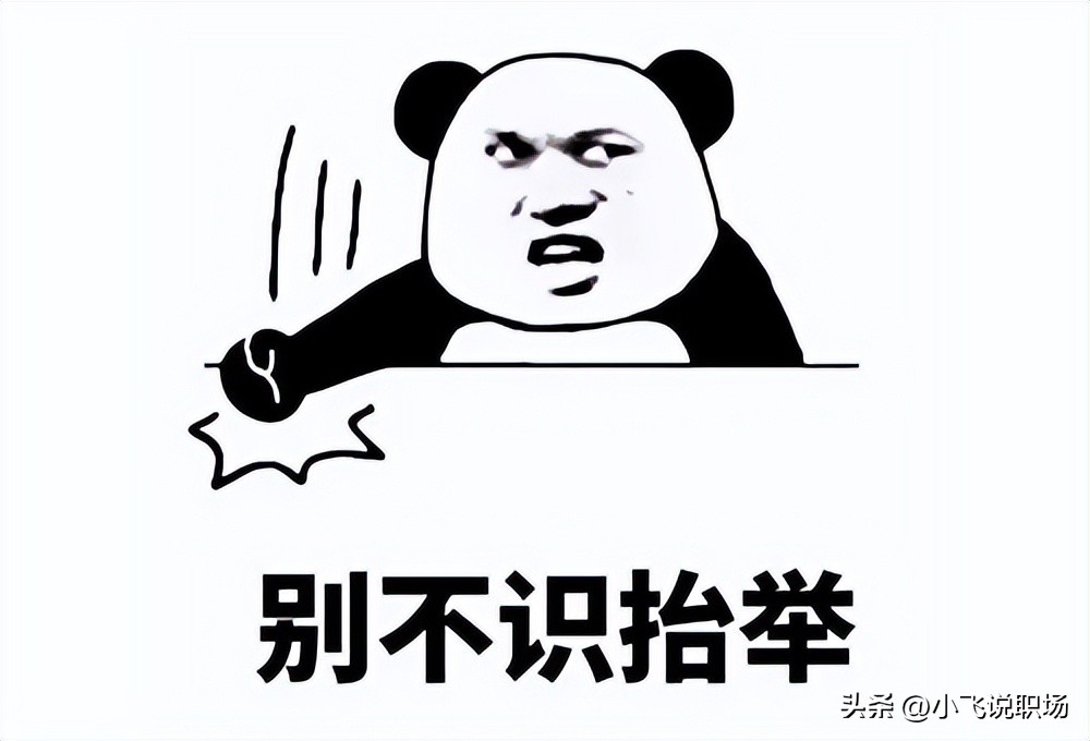 提离职后领导挽留想留下怎么回复,离职时领导说什么话是在挽留你