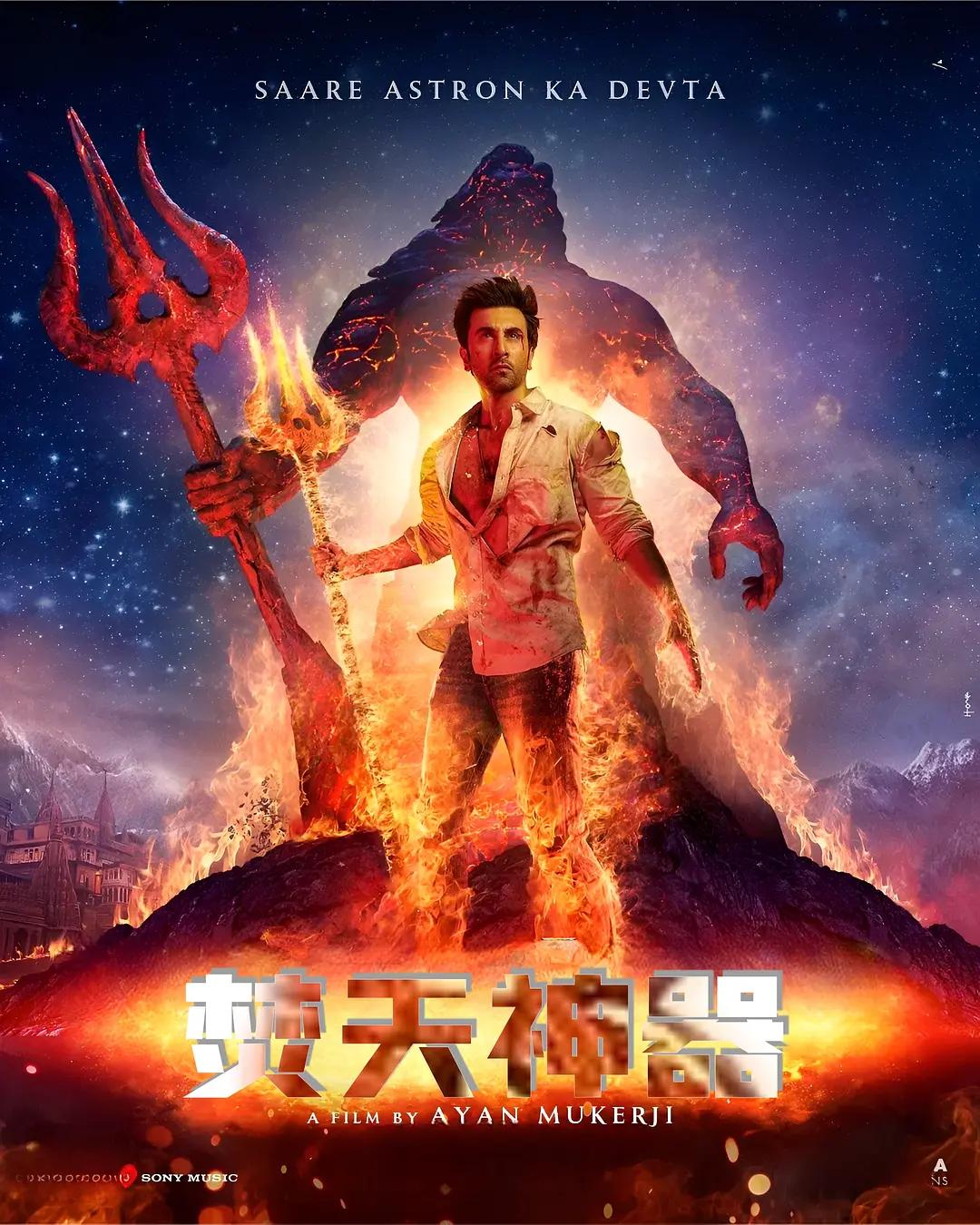 盘点印度神片,印度十部好片