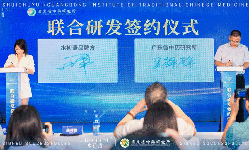 水初语5周年焕新升级|拥抱变化，领势前行