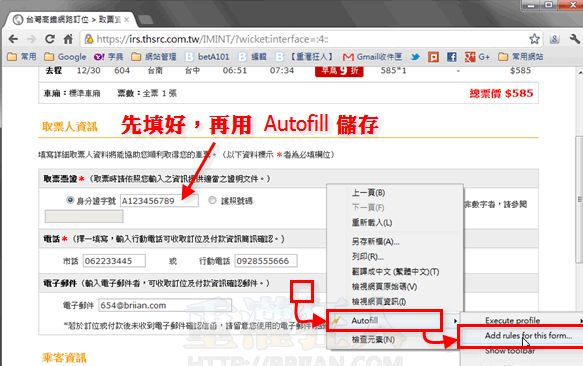 edge浏览器切换chrome内核,chrome和edge浏览器哪个好用