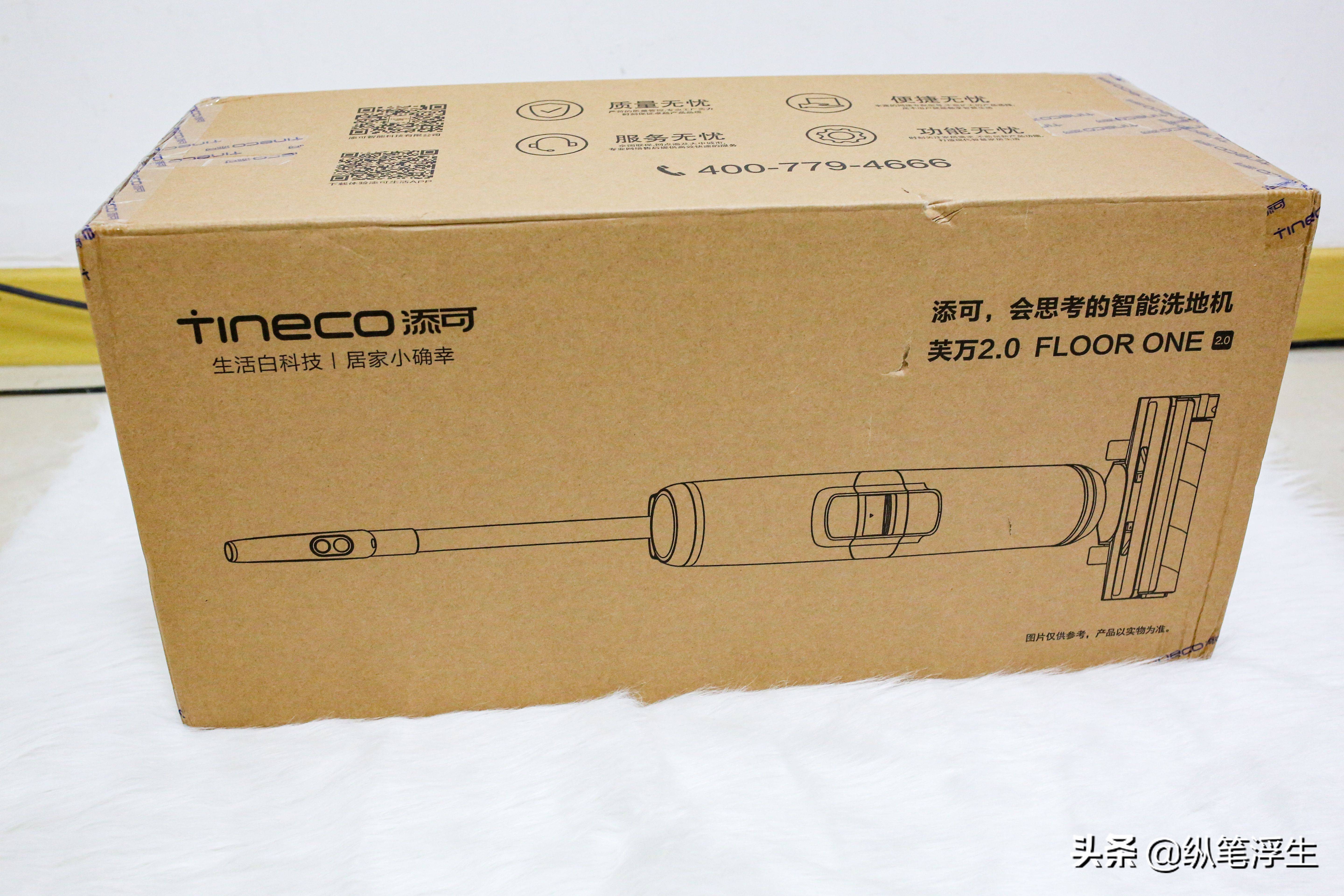 主流洗地机对比评测,添可芙万2.0洗地机首发新品