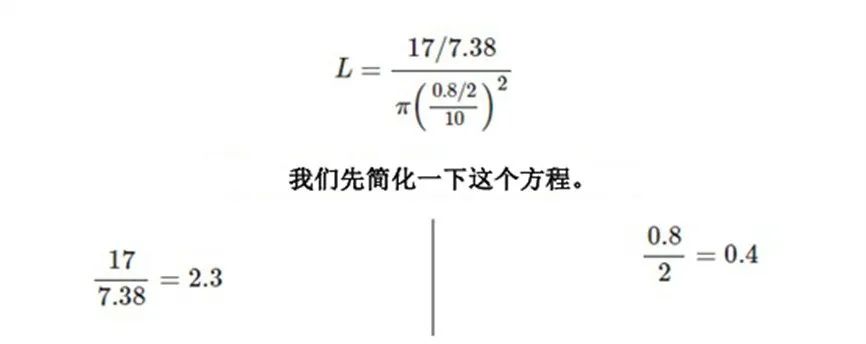 焊锡丝的参数都表示什么,焊锡丝伸长率怎么算