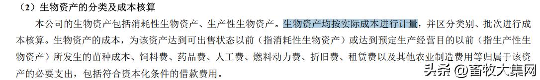 新五丰是新希望吗,新五丰重组通过会涨吗