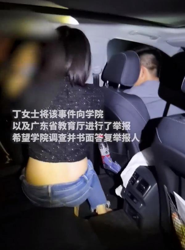 真会玩！广东一高校干部在“荒山车内”偷情，被抓时“光腚”逃跑