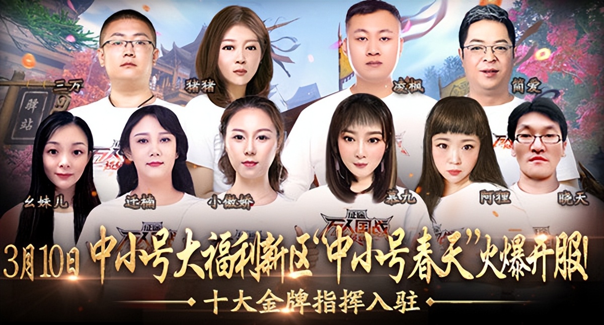 《*途征**》今日起送18件成品装备！快来中小号春天新区领取！