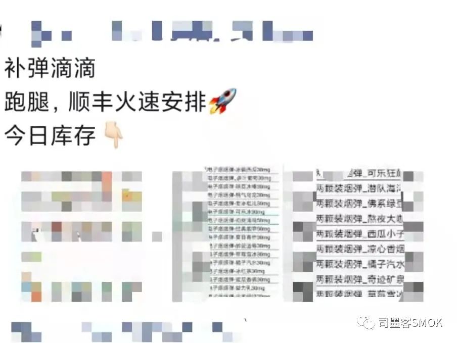 烟草专卖许可证如何办理,烟草零售许可证