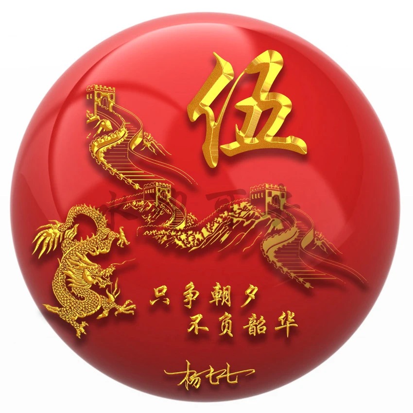 微信头像2019独一无二带字,可以带来好运的微信头像霸气